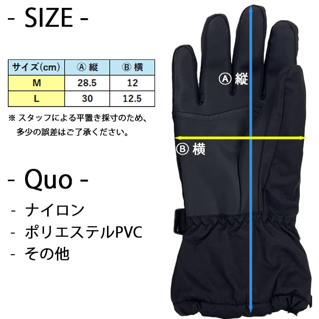 MASHALO Snow Gloves MSG-325 BLACK UNISEX L
