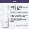 ONE KOSE Balancing Tuner Lotion 120mL Sebum Shine Pores Men Women