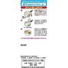 Sapporo Ichiban Miso Ramen 100g10 servings