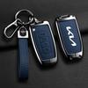 Kia Sonata Key Cover with Metal Buckle for Borrego, Soul & Forte