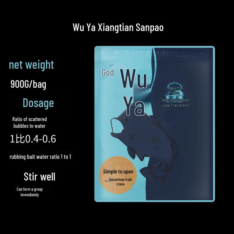 

Набор рыболовных приманок Wu Ya с выталкивающим ядром для ловли карпа и крупной рыбы