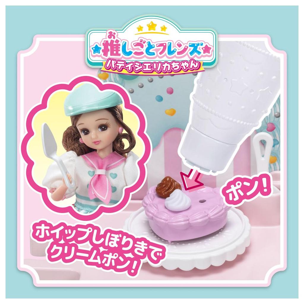 TAKARA TOMY Doll Patissier Pretend Play Toy 3 and Licca-chan "Oshigoto Friends" Licca-chan Dress-up (Ages Up)