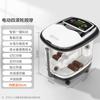 Taichang Fully Automatic Massage Multifunctional Foot Bath Tub