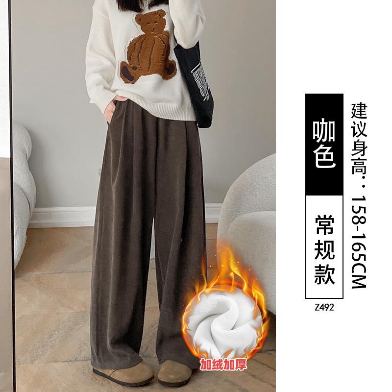 White knitted wide-leg pants women's new drape straight casual small loose lazy wind Yamamoto pants