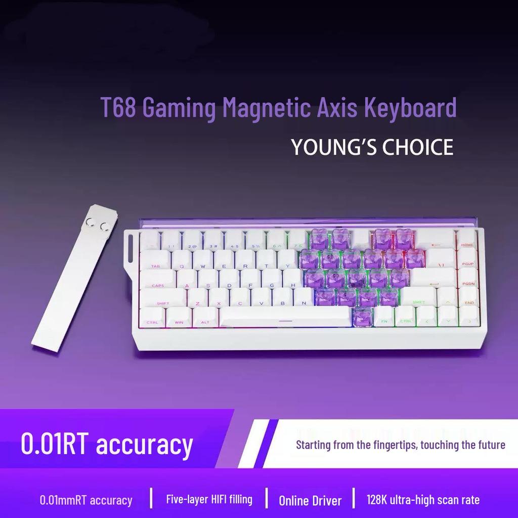 68-Key PRO Magnetic Mechanical Keyboard with Contour Side Engraving, Wired RGB, Adjustable Key Travel, Low Latency Gaming