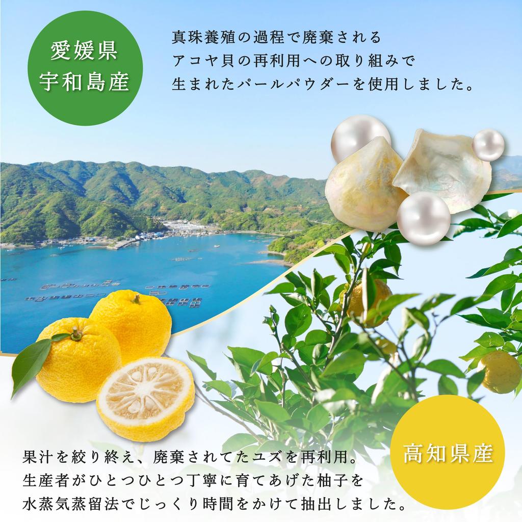 Daily Aroma Japan YUZU Premium Hand Cream from Kochi Prefecture 40g Made in Yuzu Beautiful Skin Naturally Originated [Domestic, Japan, Scent, Yuzu,