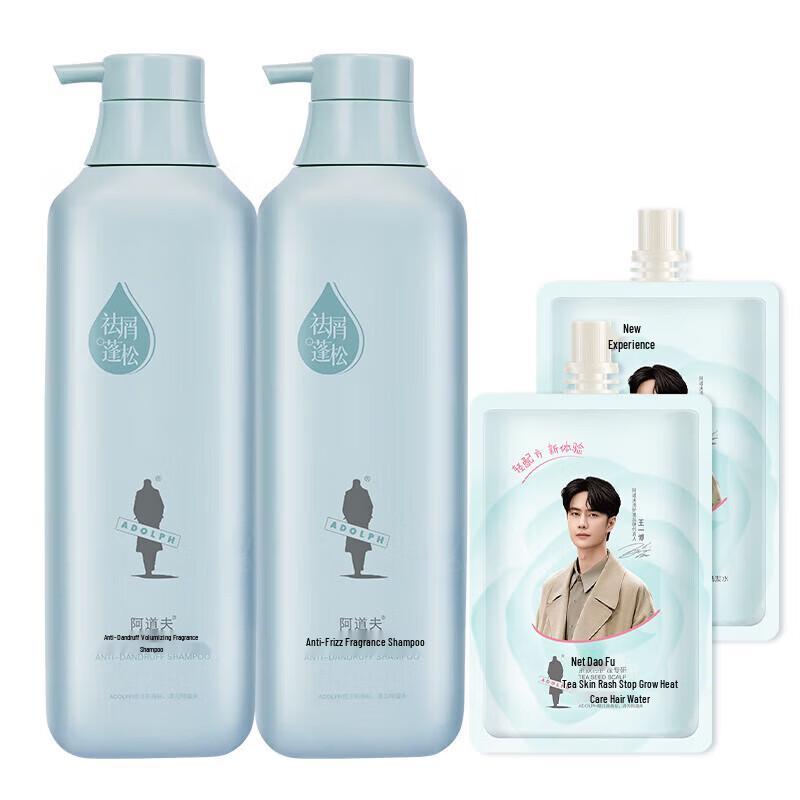 ADOLPH Natural Fragrance Anti-Dandruff Hair Care Set
