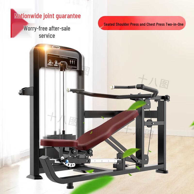 TE29 Seated Shoulder Chest Press Machine