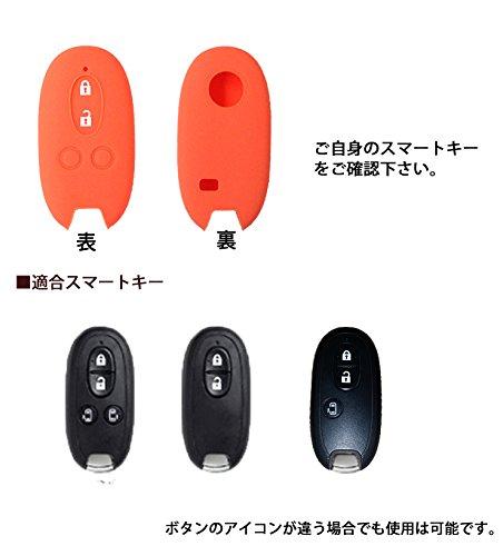 AWESOME/Awesome Silicone Smart Key Case Suzuki A Type Black ASLK-SA001