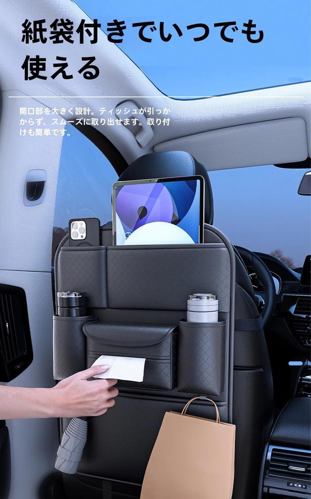 Applicable Lexus LBX Car Seat Back Pocket, Back Seat Storage, Multifunctional Finish Bag, Large