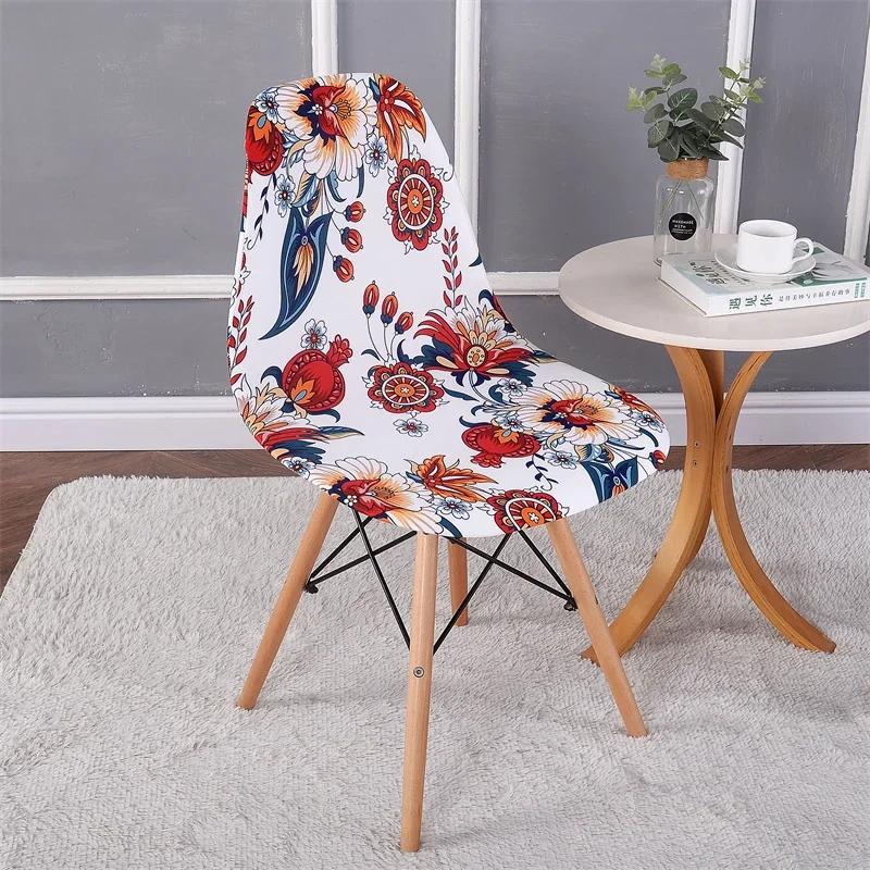 1/2/4/6Pcs Shell Chair Seat Cover Spandex Printed Scandinavian Chair Covers Kitchen Dining Wedding Banquet Chairs Slipcovers