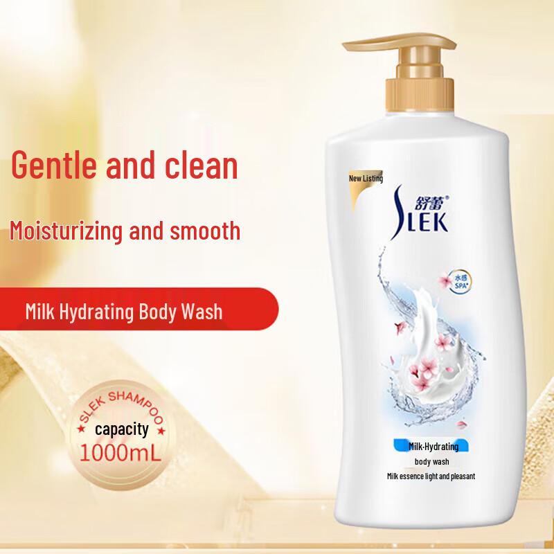 Sulele Milk Hydrating Shower Gel