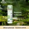 DR PLANT Yuanjiang Aloe Hydrating Facial Mist