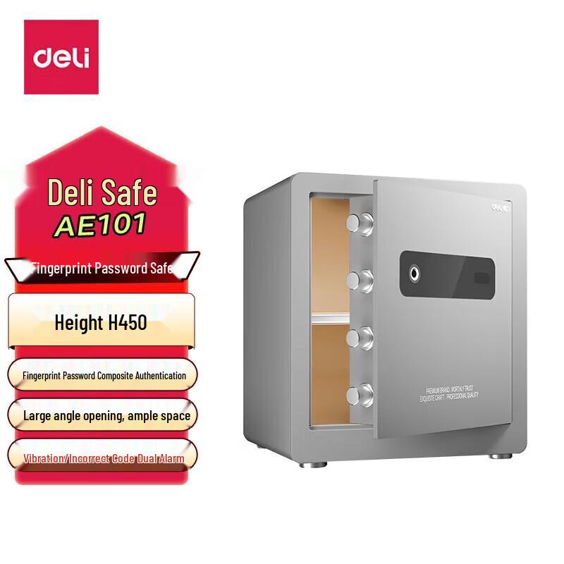 Deli AE101 Fingerprint Password Safe H450