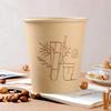 Glaixue Natural Bamboo Disposable Paper Cups