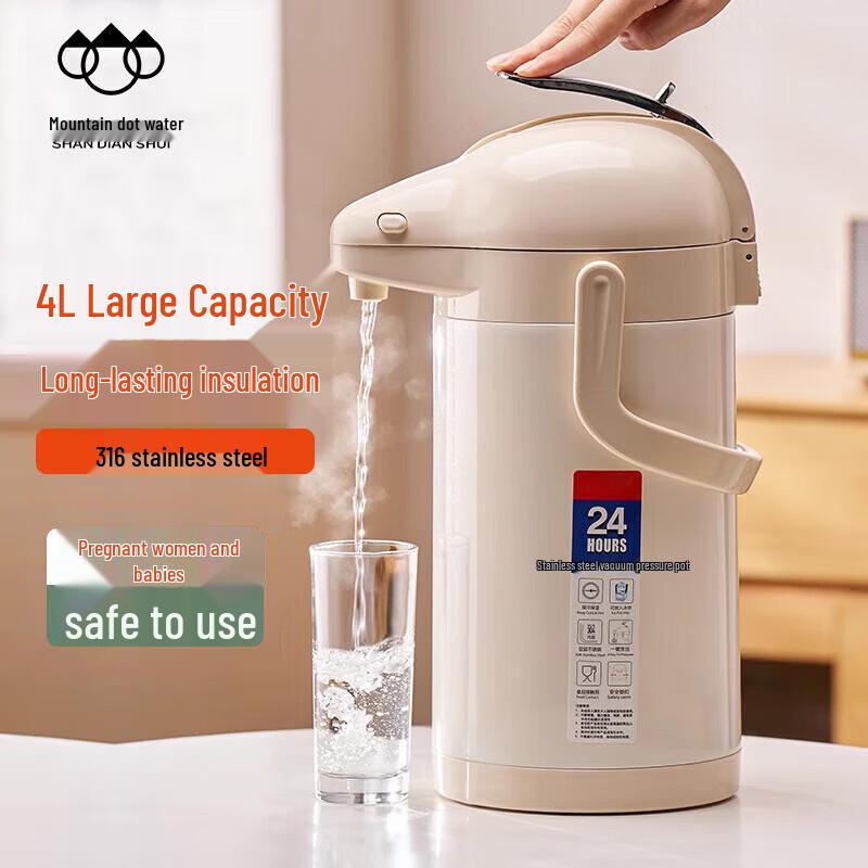 Shandianshui Air Pressure Dispensing Thermos