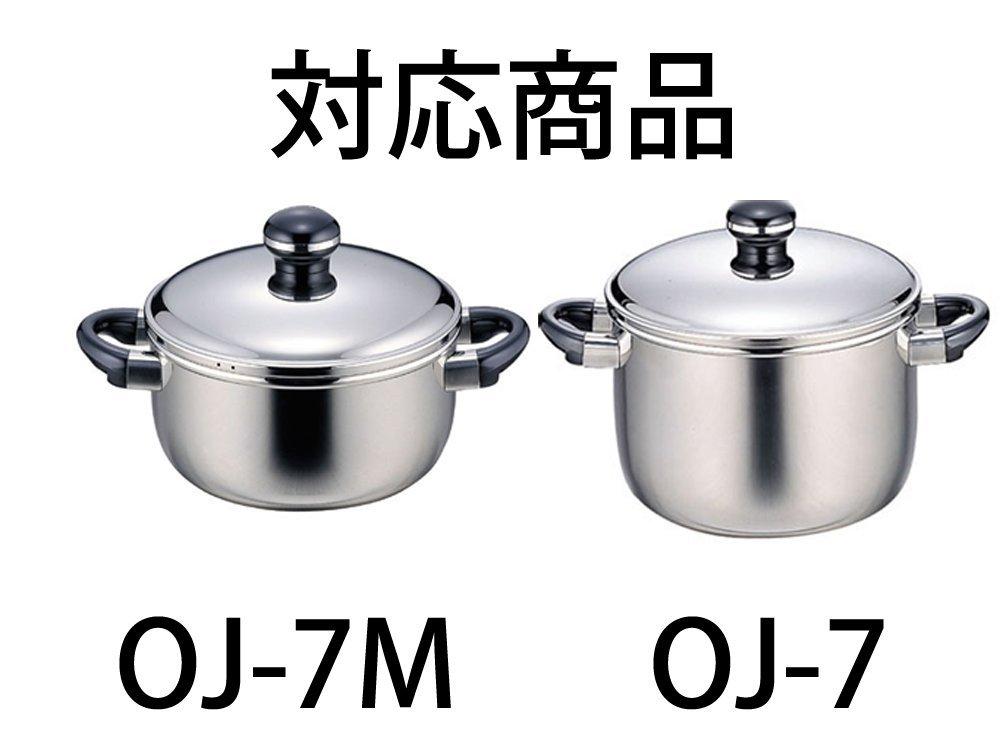 Miyazaki Seisakusho Objet Steam Plate for Made In Optional Item 22cm, Japan, 5-Year Warranty, OJ-22-SP,