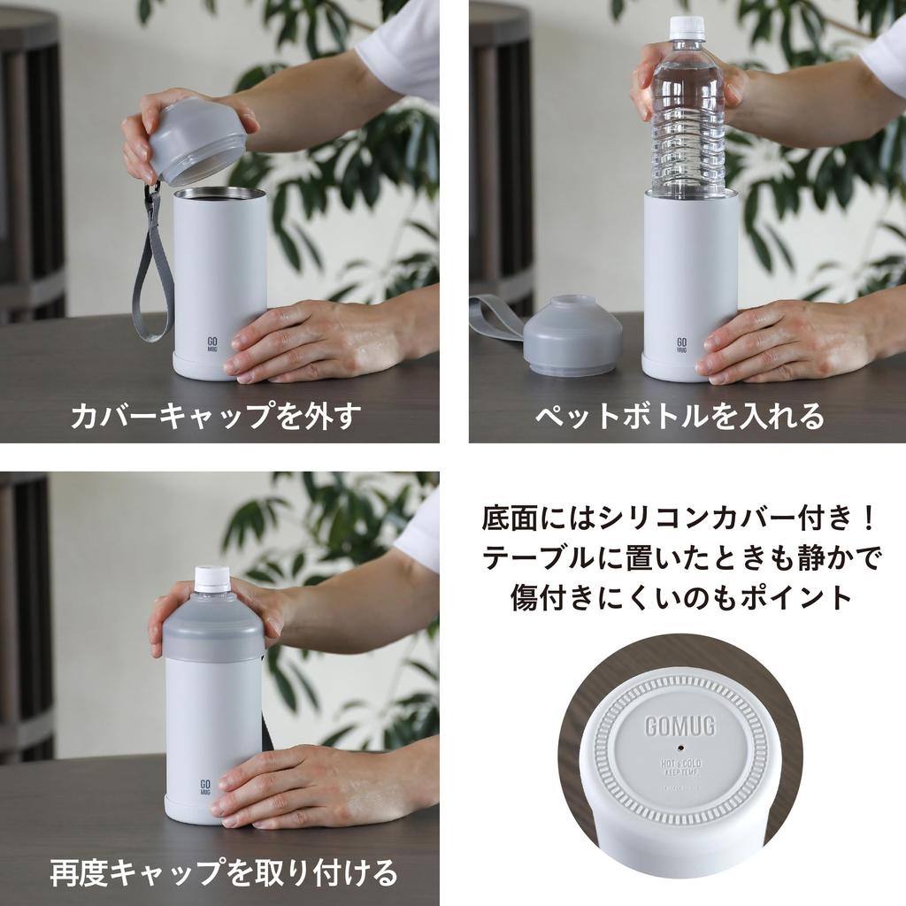 CB Japan Držák na PET láhev s vakuem pro PET láhve MUG STRAP Popruh, Béžový, 500ml-600ml [Nerezová ocel, Izolovaný, Dvouvrstvá konstrukce]