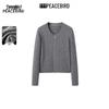 Peacebird Classic Cable Knit Sweater