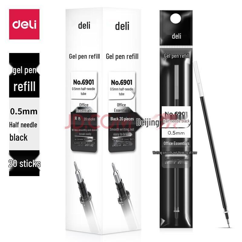 deli 0.5mm Black Gel Pen Refills