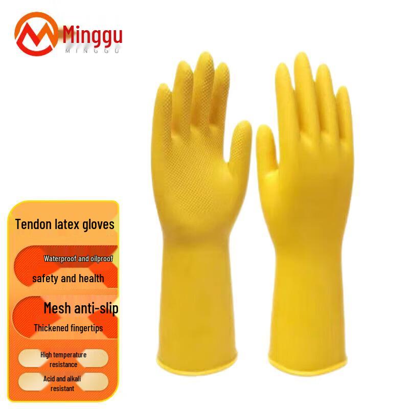 Minggu Thickened Latex Rubber Cleaning Gloves