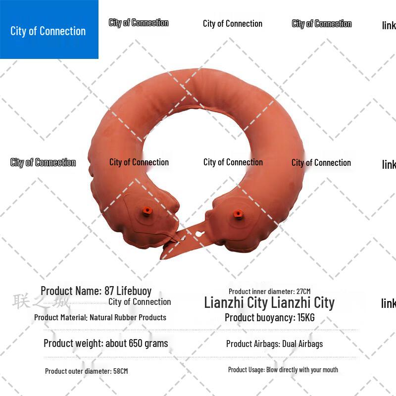Lianzhicheng 87-Style Inflatable Life Preserver