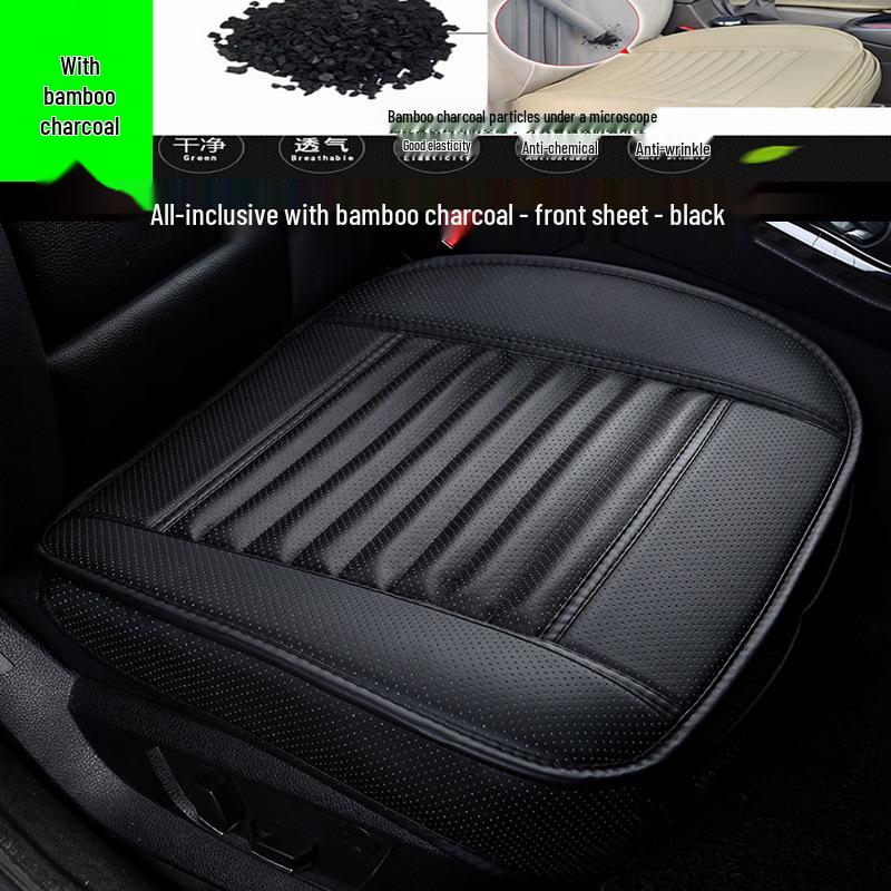 Bamboo Charcoal Leather Car Seat Cushion Set, Three-Piece, No Backrest, All-Season Interior Kit