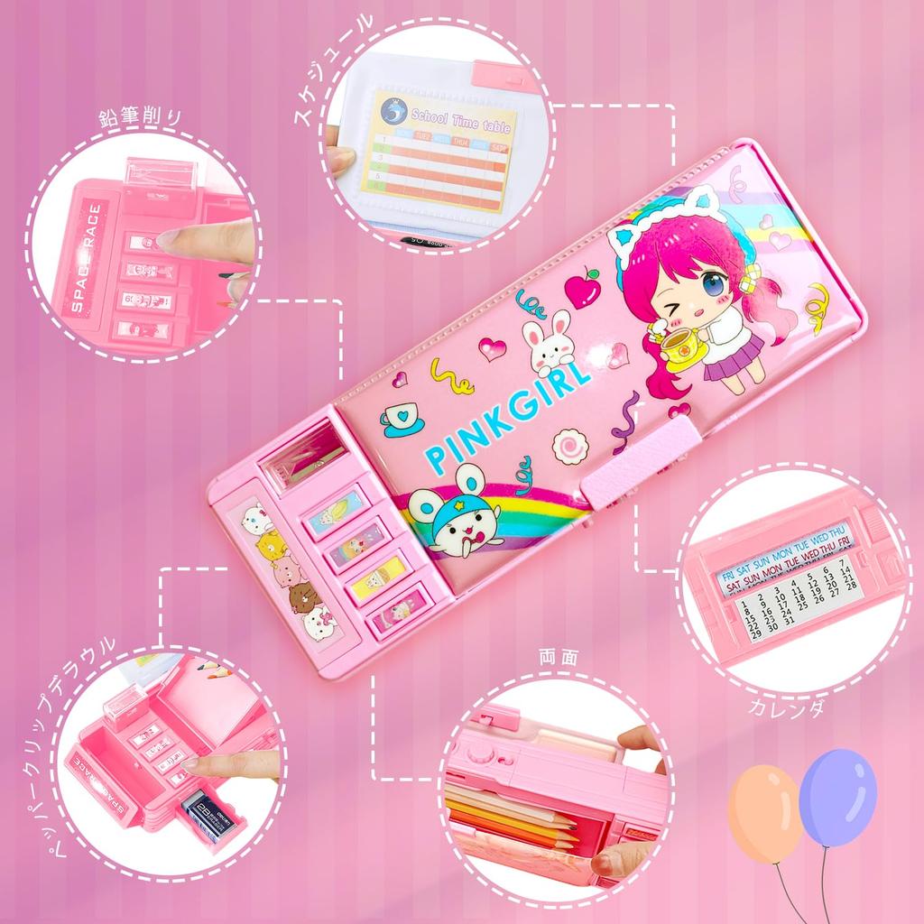 Lilybeauty Pencil Pen for Elementary School Girls and Password Pencil Pencil Sharpener Cute Case, Case, Students, Boys, Double-sided Opening,