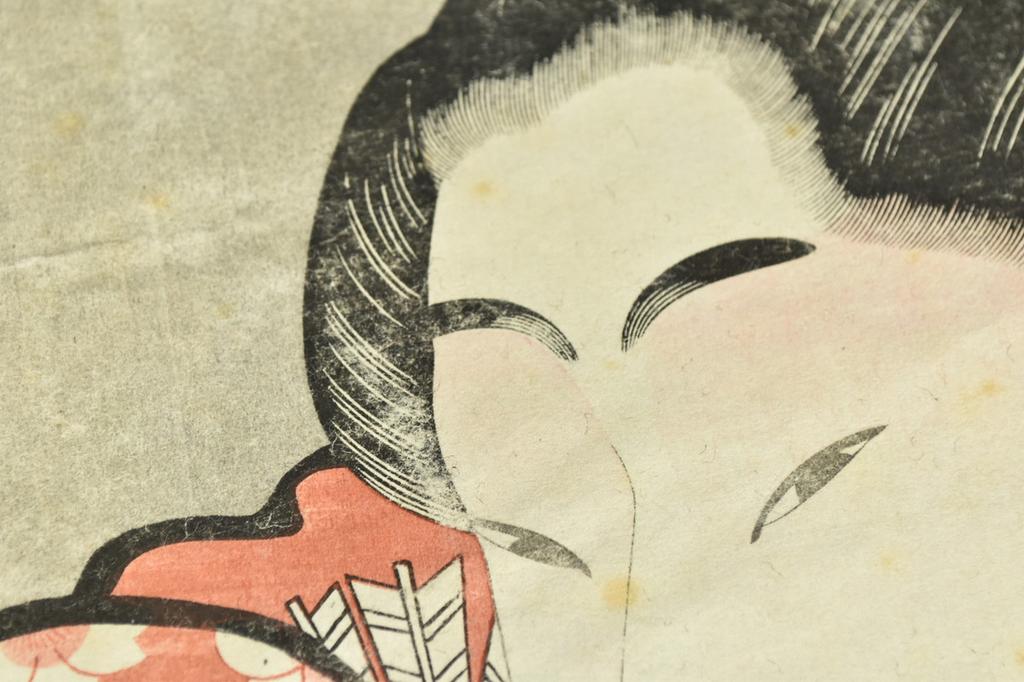 Utagawa Kunimasa Nakamura Noshio II Ukiyoe Japanese Woodblock Print As-is