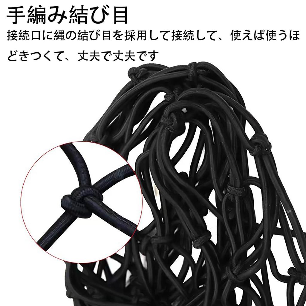 ALLVD Tourist Net Bike Tool (16.7 X 16.7 Inches (40 X 40 Cm) Elastic