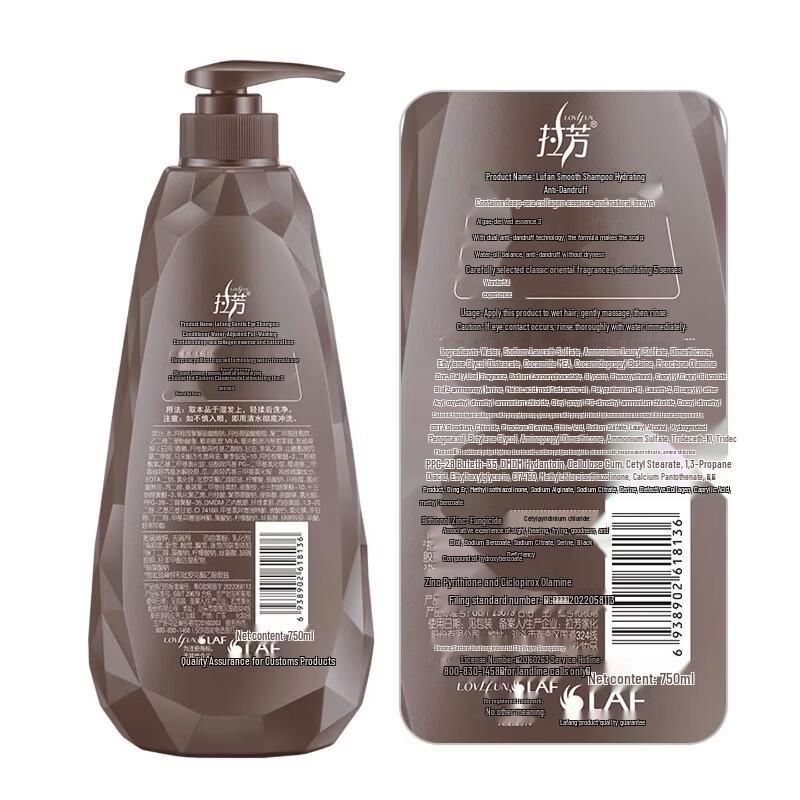 Lafang Smooth & Moisturizing Anti-Dandruff Shampoo