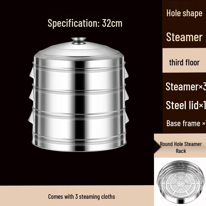 Handun 32cm Stainless Steel Steamer Set
