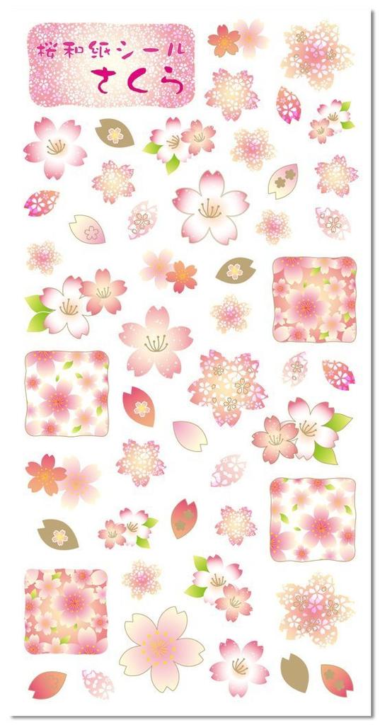 Kawasumi Washi Gold Foil Sticker Sakura (1 Design)