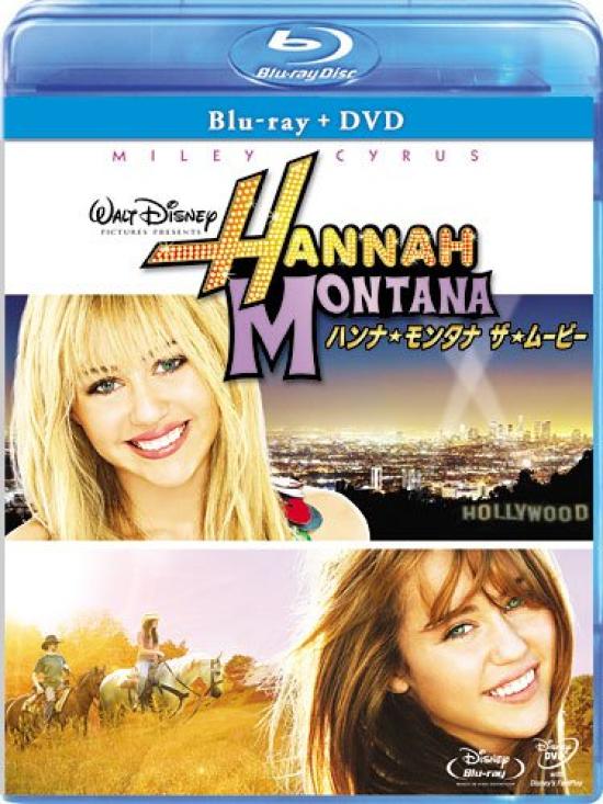 Hannah The Movie Montana Blu-ray (with DVD) [Blu-ray]