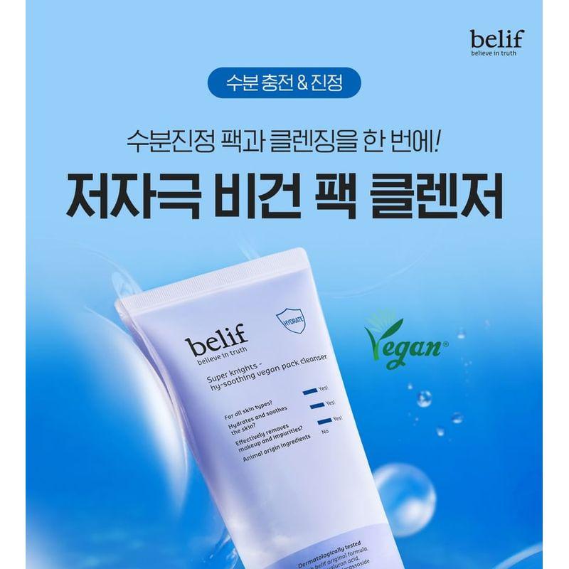 Belif - Super Knights Hy-Soothing Vegan Pack Cleanser