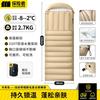TAN XIAN ZHE Outdoor Winter Sleeping Bag