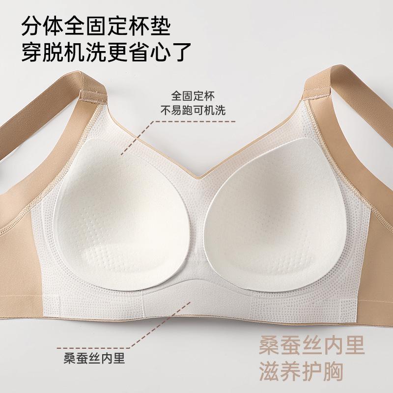 Liquid foundation seamless breast anti-sagging underwear women's steel-free Modal Pilates pull-up soft support bra
