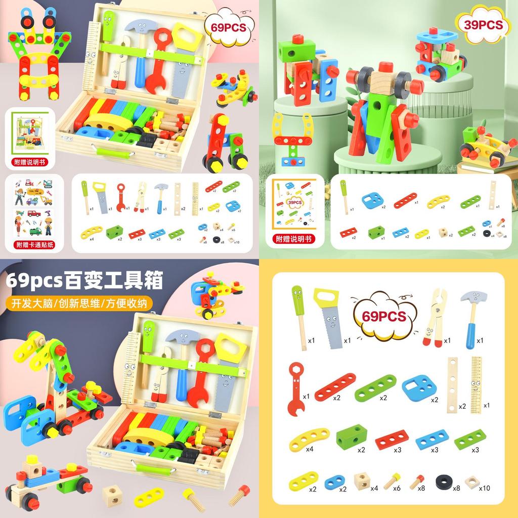 Wooden Repair Toy Set With Screwdriver Nuts Bolts For Kids Educational Play