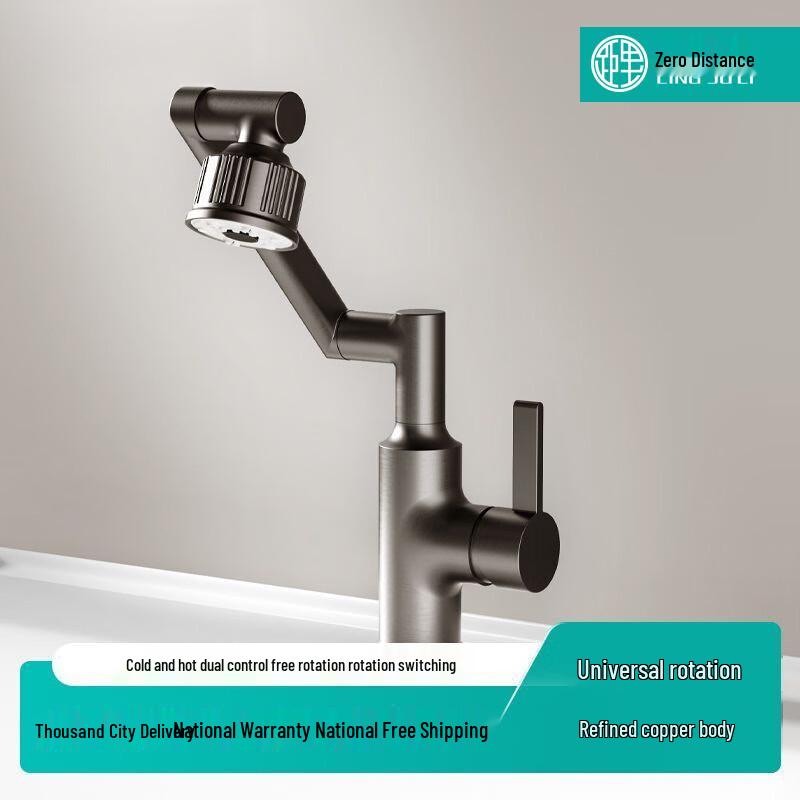 ZeroDistance All-Copper 6-Way Rotating Hot/Cold Basin Faucet
