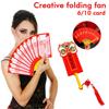 New Year Fan-shaped Red Envelope Folded Red Envelope Money Best Quality Envelope High Paper Pockets Lucky Red Material