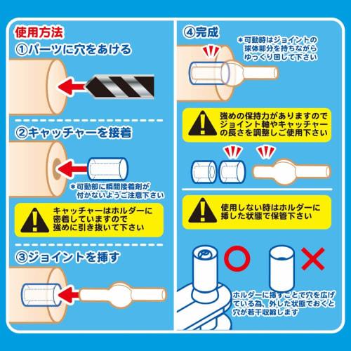 Hobby Base Premium Parts Collection Ball Joint Catcher G. Gray Plastic Model Parts PPC-Tn78