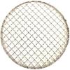 Stainless Steel Round BBQ Grill Net