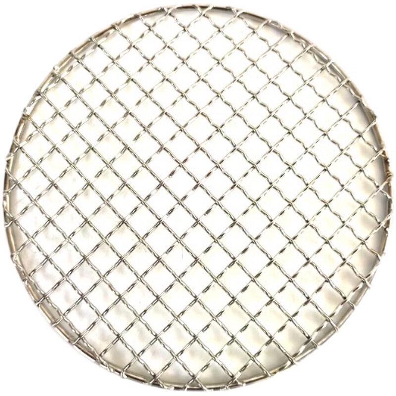 Stainless Steel Round BBQ Grill Net