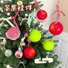 Apple Car Christmas Ornament Keychain: Night Decoration & Hanging Lanyard Pendant Figurine