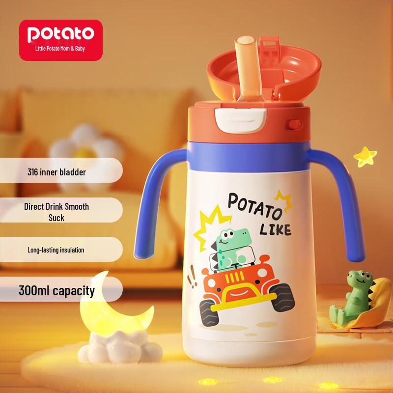 potato Children's Insulated Water Bottle