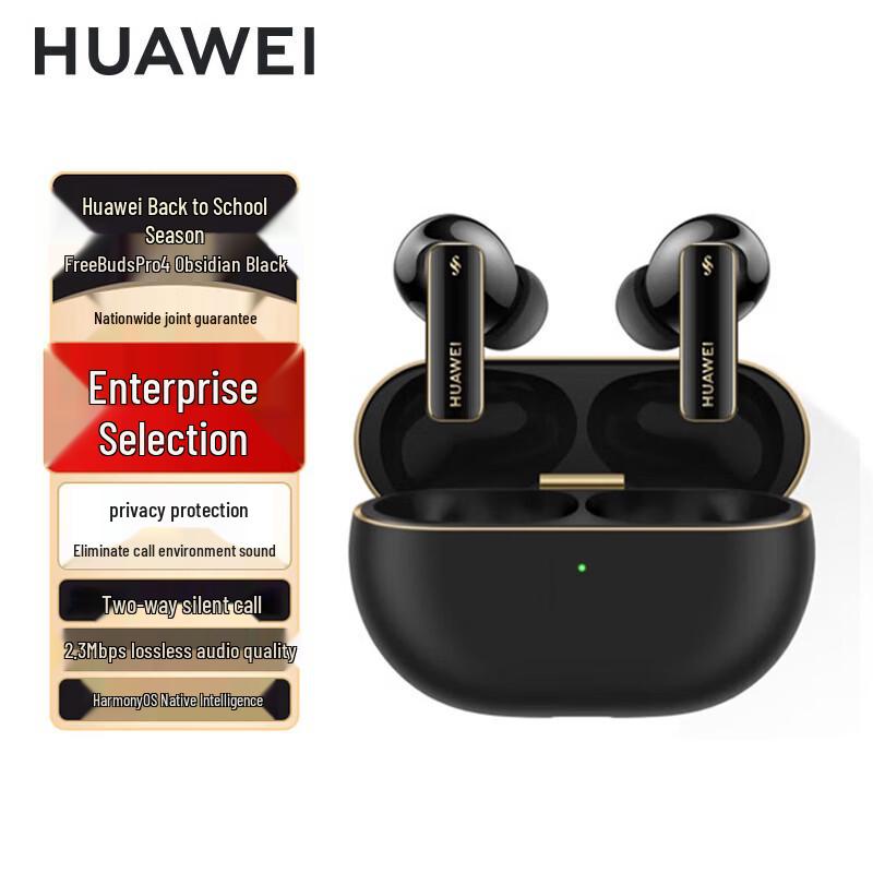 

HUAWEI FreeBuds Pro 4 Wireless Earbuds