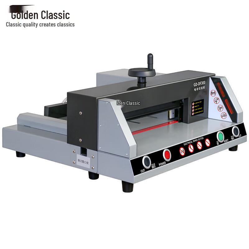 Jindian GD-DF300 Electric Desktop Paper Cutter CN Plug (adapter Included)