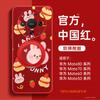 Applicable To Huawei Mate80 Mobile Phone Case All-inclusive New Mate70pro Protective Case Mate60pro Lambskin