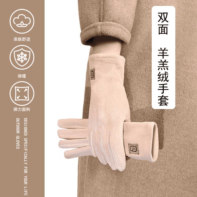 Winter Women's Lamb Wool Gloves Outdoor Riding Cold-proof and Warm Gloves with Fleece Touch Screen Five-finger Gloves Wholesale
