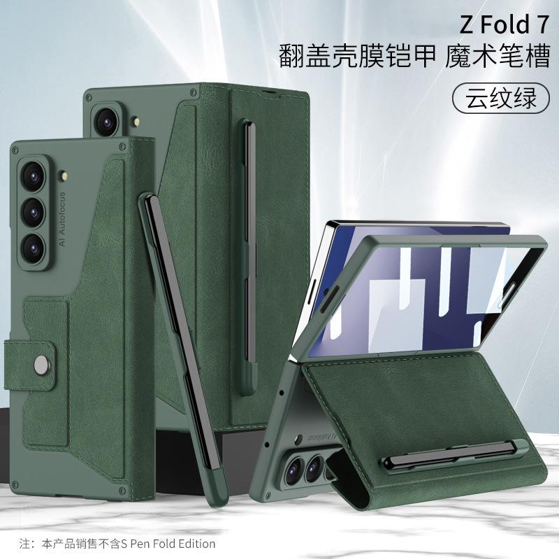 Applicable To Samsung Zfold1ultra Mobile Phone Case Armor Clamshell Leather Case Film Pen Slot Fold1 Anti-drop  Case